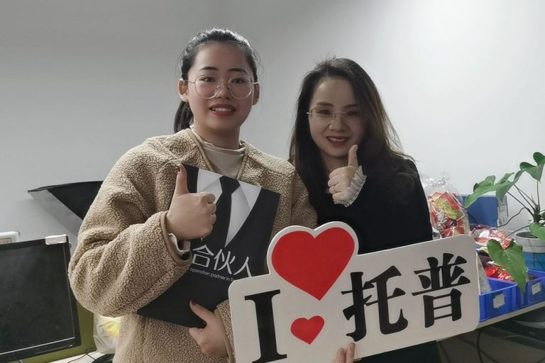 汪楚楚OK
