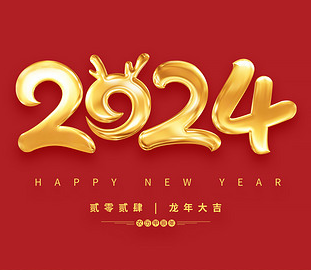 企业微信截图_17067554339231